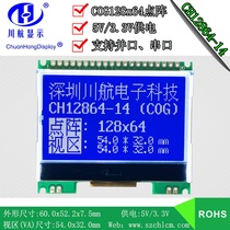 COG LCD screen 12864 lattice module 12864 without a word library COG12864CH12864-14