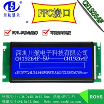 110x45mm19264 LCD screen 19264 liquid crystal module Electo CH19264F with FFC connector 19264