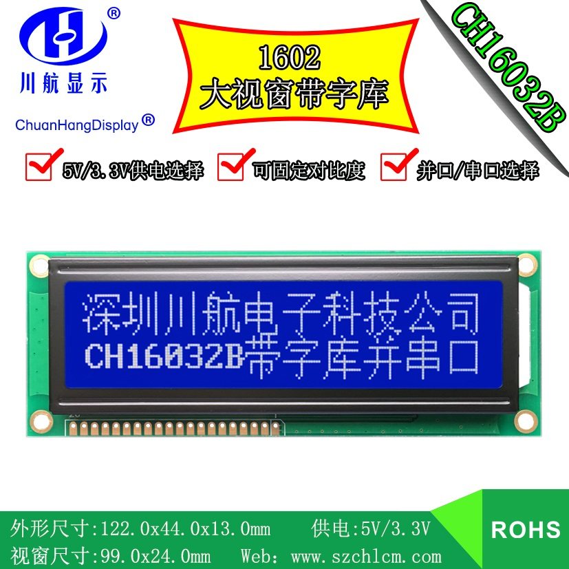16032 COB LCD module 160x32-point array with a word library 16032 LCD screen CH16032B