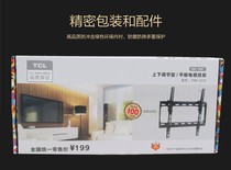 tcl 32 42 50 55 65 inch TV pylon TCL special pylon Hisense Haier Skyworth General