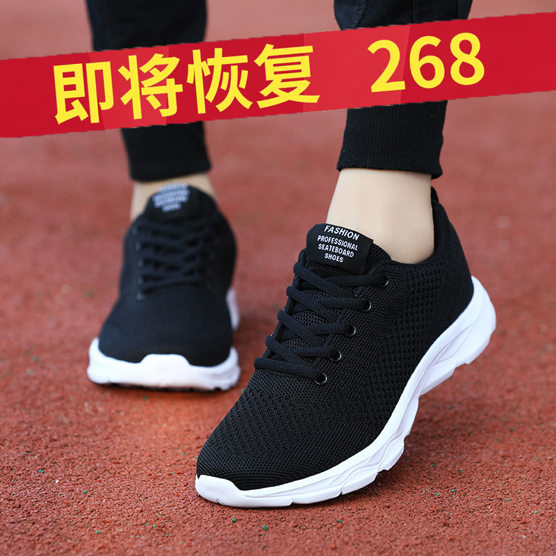 Spring and Autumn Women's Running Shoes, Lightweight, Breathable, Shock-Absorbing Yoga Shoes, Women's Gym Soft-Soled Sports Shoes, Women's Korean-Style Sneakers Spring and Autumn Women's Running Shoes, Lightweight, Breathable, Shock-Absorbing Yoga Shoes, Women's Gym Soft-Soled Sports Shoes, Women's Korean-Style Sneakers