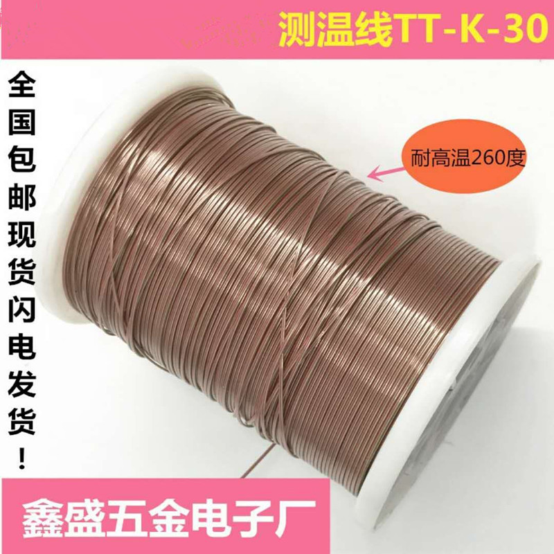 New K-type Omega Teflon thermocouple wire PTFE temperature sensing wire TT GG-K J T-30 36-SLE