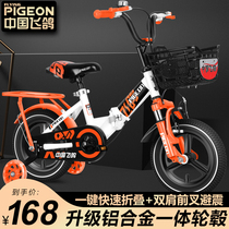 Flying pigeon shock absorber folding childrens bicycle boys and girls 2-3-8 years old baby bicycle child bicycle baby carriage