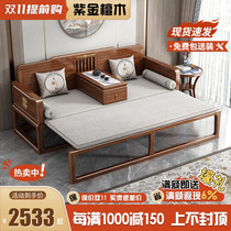 Purple gold sandalwood solid wood Luohan bed sliding bed new Chinese style living room small apartment household foldable dual-purpose sofa bed