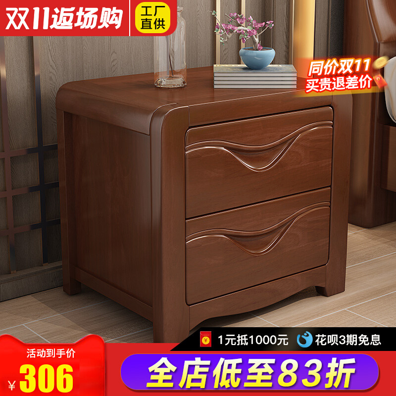 Solid wood bed head cabinet minimalist solid wood storage cabinet modern Chinese bedside cabinet corner cabinet drawers bedroom lockers-Taobao
