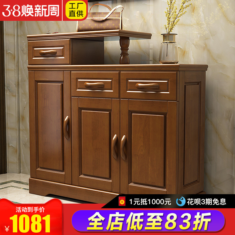 Solid wood shoe cabinet household doorway door closet one wall multi-layer shoe frame locker simple large-capacity shoe cabinet