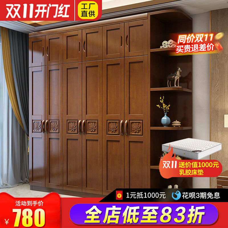 Solid Wood Wardrobe Home Bedroom Containing Cabinet Locker Economy Type Three 45 Six Doors Log Closet Combo-Taobao