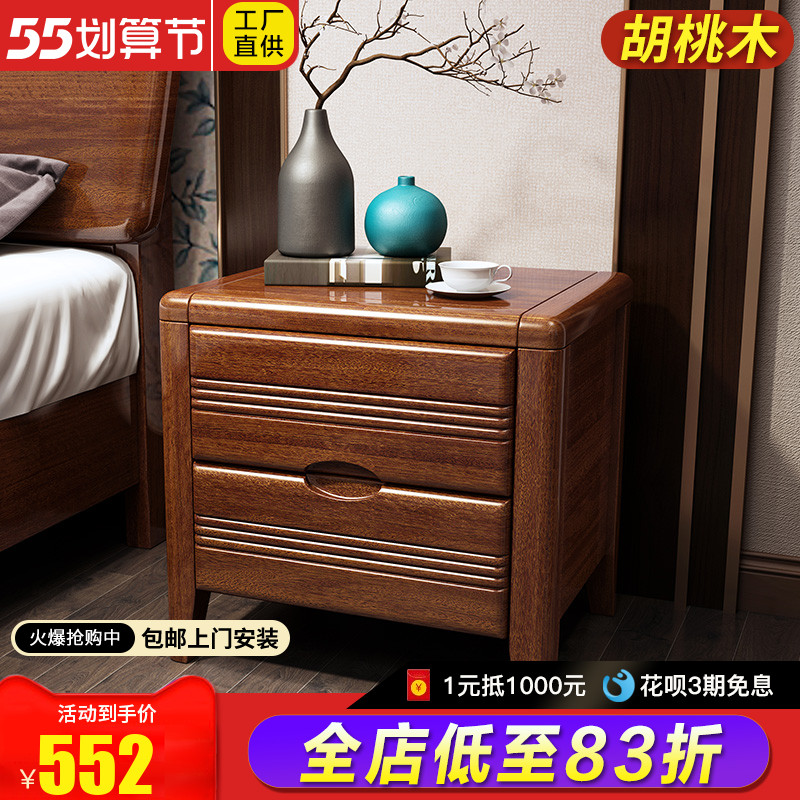 Golden Silk Hupeach Wood Solid Wood Bed Head Cabinet Modern Minima Bedside Drawer Containing box cabinet Bedroom with simple storage cabinet