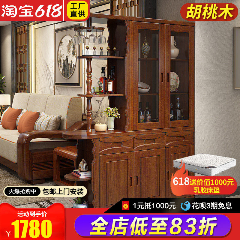 Gold Silk Walnuts Wood Entrance Door Hine Closing Cabinet Solid Wood Entrance Living Room Cubicle Cabinet Wine Cabinet Integrated Brief and Double-sided room cabinet