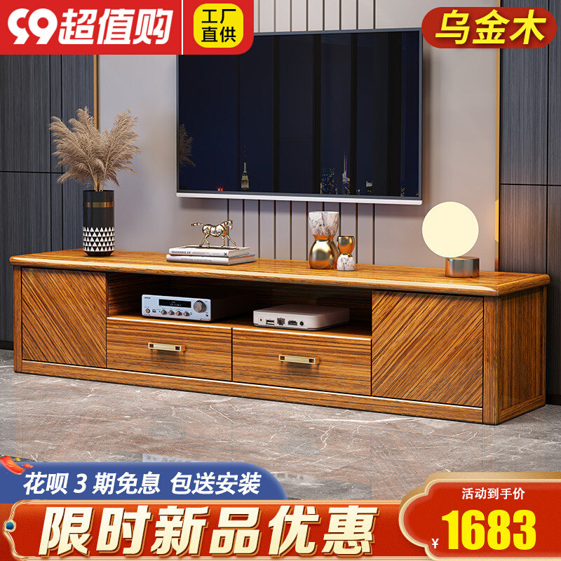Ukim Wood TV Cabinet Tea Table Combo Full Solid Wood 2020 New Modern Chinese Minimalist Living-room TV Cabinet-Taobao
