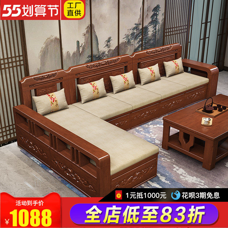 Solid wood sofas combined living-room with Guido Storage Winter Summer Dual-use Modern Chinese Villa Furniture minimalist Wooden Sofa