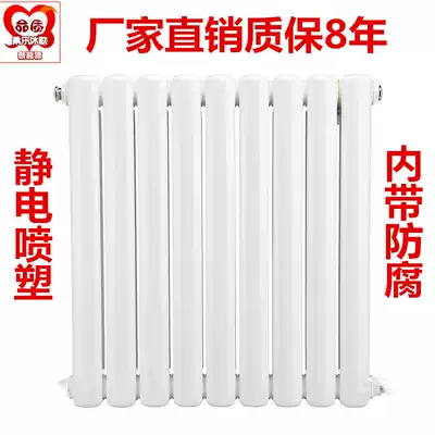 Household radiator, carbon steel double column radiator, heating plate, pressure collective heating Earth heating