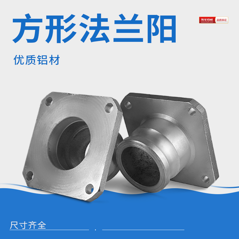 Method Lanyang end 2 inches 2 5 inches 3 inches 4 inches F-type flange male oil tank truck square ball valve conversion discharge port
