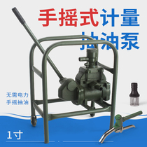 ZH-100A hand-operated metering pump gas station manual oil pump hand-operated oil drum pump diesel gasoline pump