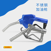Anti-corrosion oil gun Stainless steel refueling gun manual self-sealing chemical petroleum sanitary edible oil refueling gun