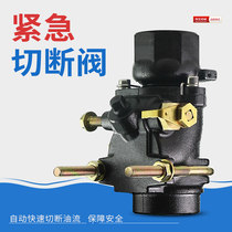 Gas station submersible oil pump tanker high temperature melting 1 5 inch emergency shut-off valve shut-off valve tanker accessories