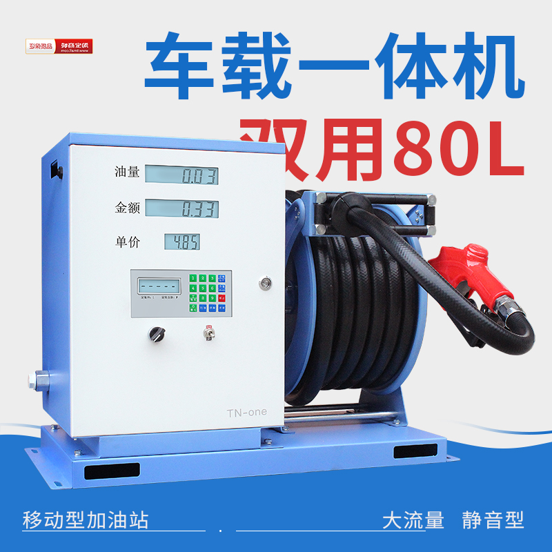 Vehicle refueling machine explosion-proof small 12v 24v 220v diesel automatic silent large flow gasoline engine pumping