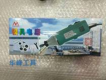 Huafeng high-power electric mill Hand-held electric tool grinding and polishing machine a multi-purpose machine