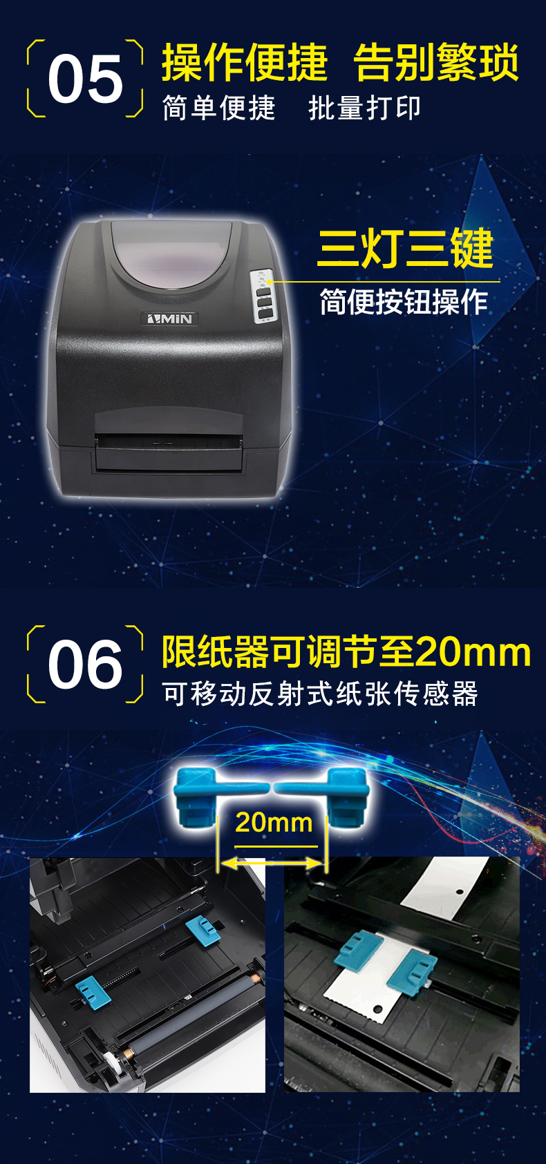 Máy in mã vạch Zhiming ZMIN X1i X1 300/200 điểm trang sức nhãn máy - Thiết bị mua / quét mã vạch