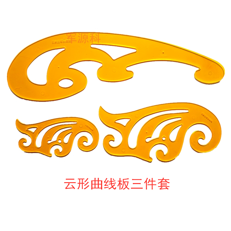 Curve size 3 - piece plate 3 - piece set of curve plate with straight - edge curve board 3 sets of waist size 5 type 09