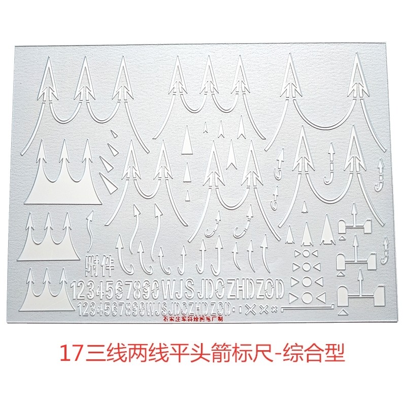 Kuco 17W third-line two-line flat head arrow gauge-integrated type L201830397273 3 arrow ruler-Taobao