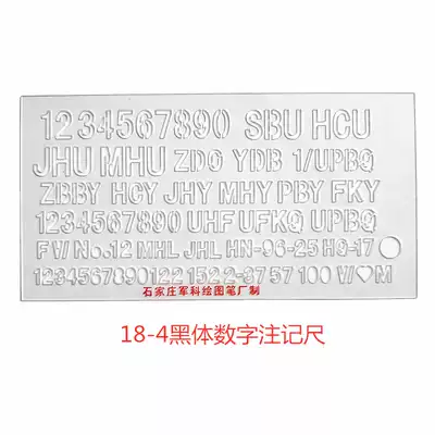 Military Department 18-4 Synthetic Song Digital Note Ruler 18-4 Synthetic Black Body Digital Note Ruler 2020