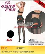 body amincissant - Ref 675273 Image 8
