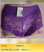 body amincissant - Ref 675273 Image 11