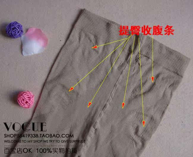 body amincissant - Ref 675273 Image 19