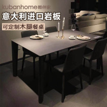 Italian imported dining table Lamina rock board table simple household dining table solid wood leg leg rock board table