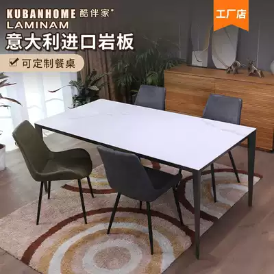 Ramina imported rock board table high-end custom light luxury solid aluminum alloy Italian luxury rectangular table