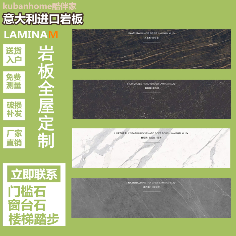 Import Ramina rock slab custom kitchen countertop guide countertop rock slab background wall window sill stone staircase threshold stone