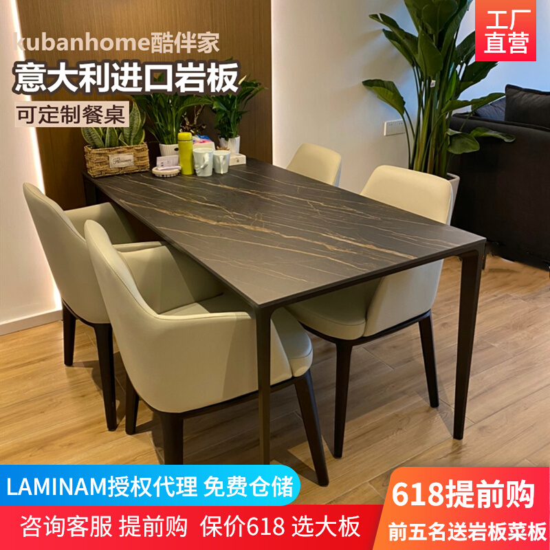Italy Import Ramina Rock Plate Table Custom Modern Minima Rectangular Home Dining Table Aluminum Alloy Table Legs