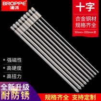 BROPPE extra-long cross-head magnetic drill electric screwdriver screwdriver head wind batch 150-200mm