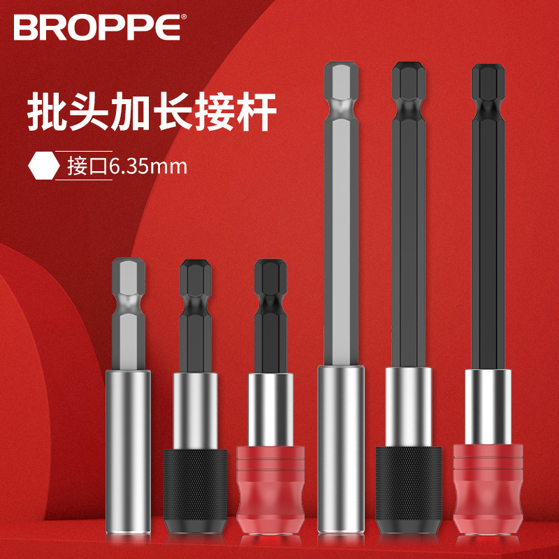 Batch of heads with magnetic electric screws Screwdriver Batch Lengthened Extension Rod 6 35mm Pneumatic Screwdriver Collet 1 4 Sleeve