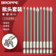 Cross-Shaped Hexagonal Bit Set with Strong Magnetic Properties for Electric Drills, Electric Screwdrivers, and Pneumatic Air Tools