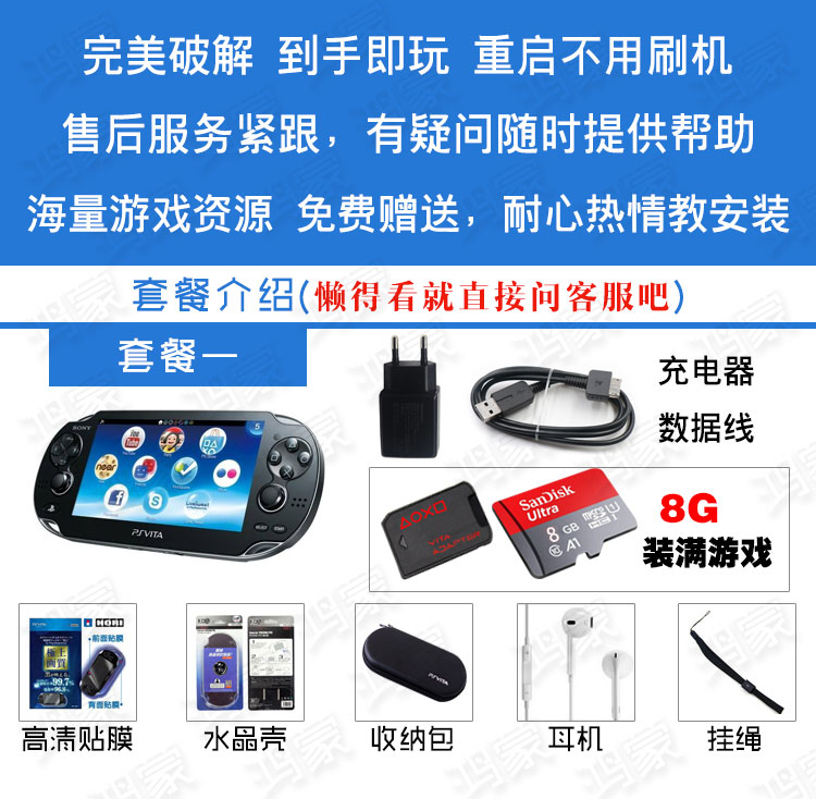Sony bản gốc cầm tay PSvita1000PSV2000 đã chơi trò chơi PSP miễn phí để chơi - Bảng điều khiển trò chơi di động máy chơi game cầm tay psp giá rẻ