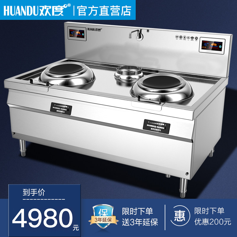 Commercial induction cookware double head 8000W High power flat concave surface 3 5 5KW hotel with 12 15KW kitchen equipment