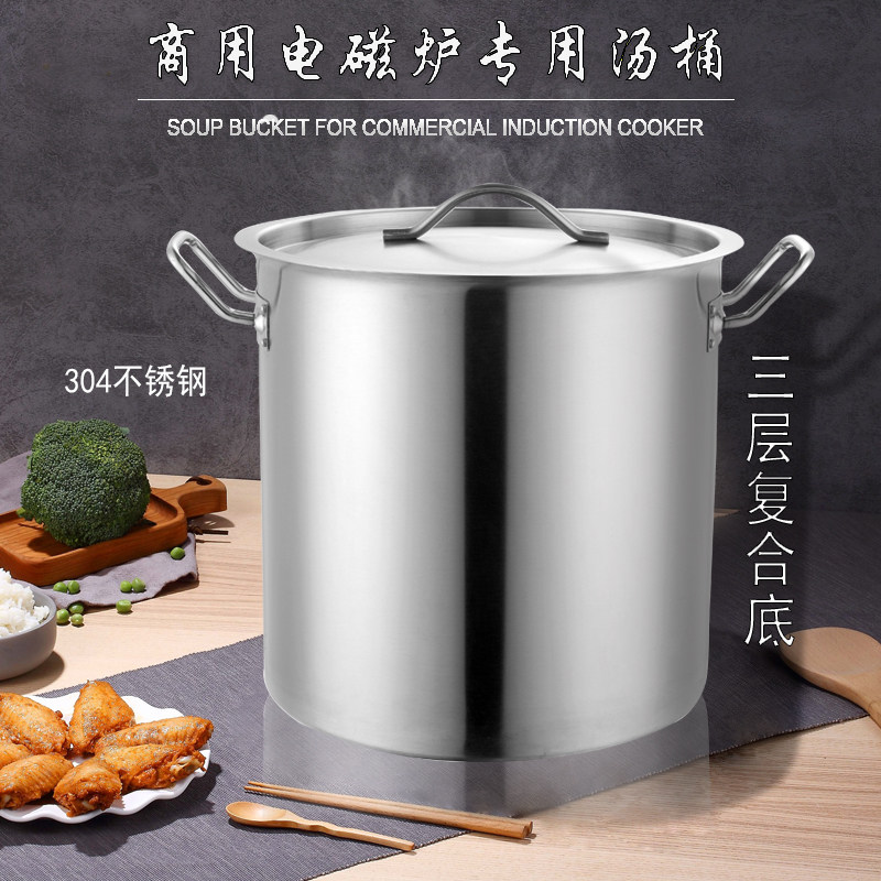 Special soup pot commercial thickened stainless steel composite bottom home with magnetic cover hotel with magnetic cover Hotel with lift bucket large capacity