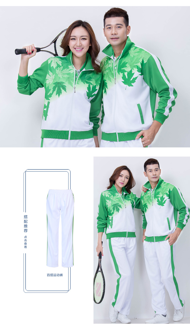 Jiamusi thể dục nhịp điệu trung niên thể thao phù hợp với quần áo thể thao nam và nữ mùa xuân và mùa thu quần áo dài tay ba mảnh - Thể thao sau bộ thể thao nữ lining