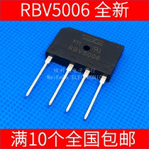 RBV5006 rectifier bridge 50A 600V bridge stack rectifier bridge amplifier flat bridge new spot