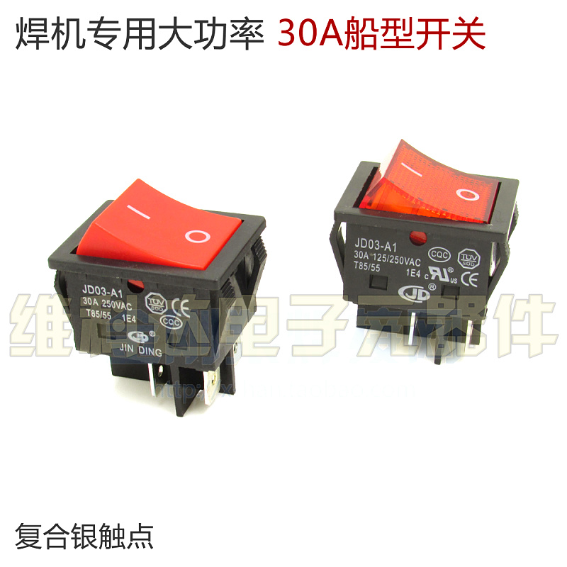 High power inverter welding machine switching power supply Rocker switch 30A 250V welding machine switch welding machine accessories