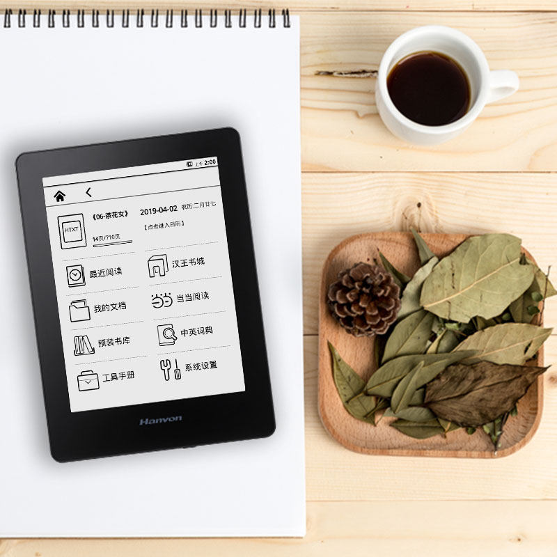 Hanwang electronic paper book reading youth version Android 6 inch e-book reader PDF ink screen reader electronic book