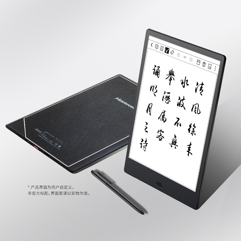 Hanvon Smart Office Ben EA Electronic Notebook PDF Reader 10.3 inch touch screen can be WIFI connected