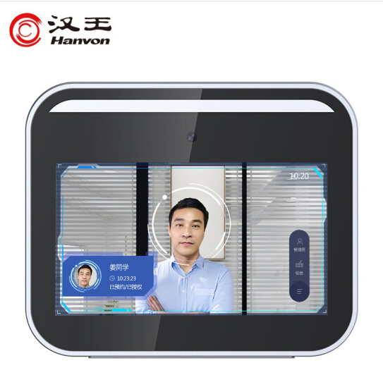 Hanwang attendance machine face check-in non-contact dynamic live mask recognition punch card machine emerald version L0515S