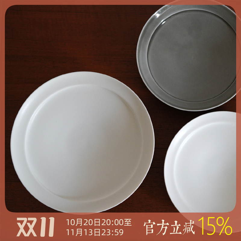 [Idealism·Utensils] Rongbai New Products Dinner Plate, Serving Plate, Dessert Plate, Small Tableware Series