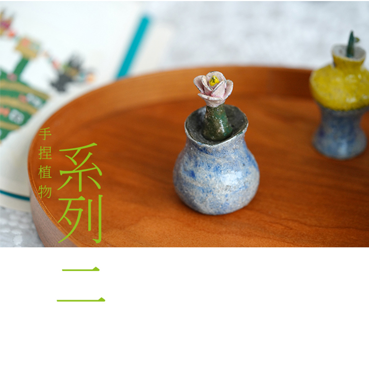 Idealism utensils] hand-made ornaments a pot of small plants two