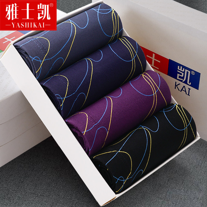 Men's Underwear Modal Boxer Briefs Plus Size Loose Fit for Big and Tall Men 100kg Men's Underwear 3