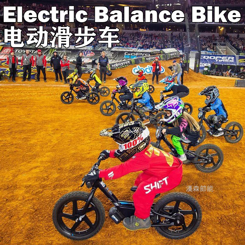 HareKTM with the same electric scooter 12 16-inch electric race balance bike etronic balance bike