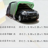 Солнечные интеллектуальные мобильные гаражные гаражные сараи затенение дождя и снежный пульт дистанционного управления открытый парковка -пространство царапины царапины против профилактики